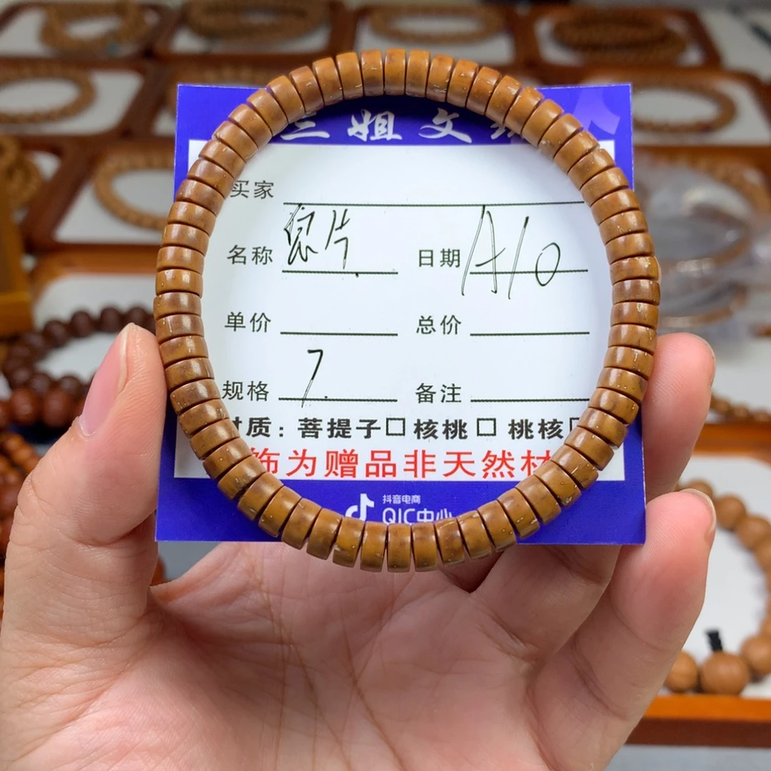 猴头核桃吊坠猴头核桃10