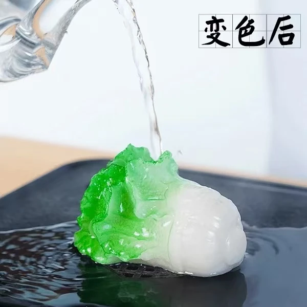 TJ126-白菜变色树脂茶宠【单品包邮偏远除外】