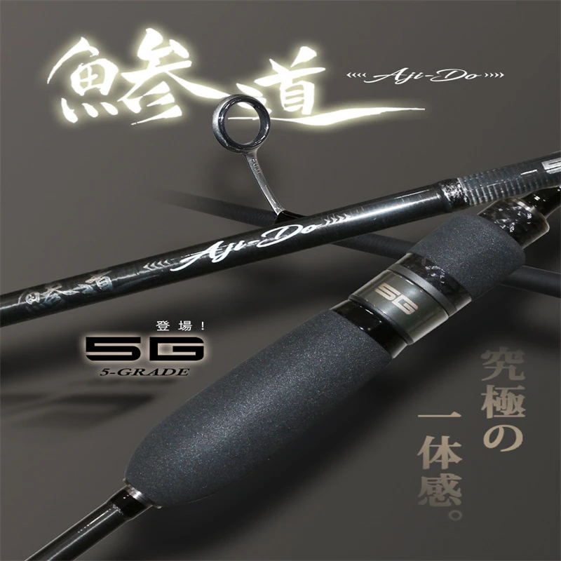 22新款5GMajorCraft微物马口路亚竿日本马牌AD5超轻竹荚鱼根钓杆