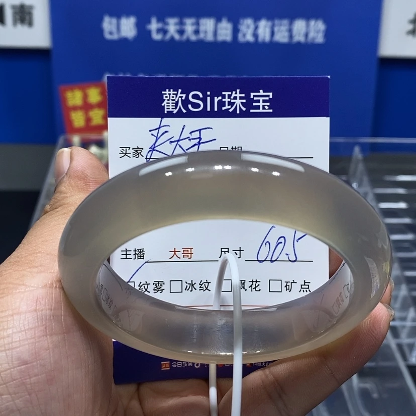 【闪购商品】玛瑙/玉髓手镯未镶嵌来****紫