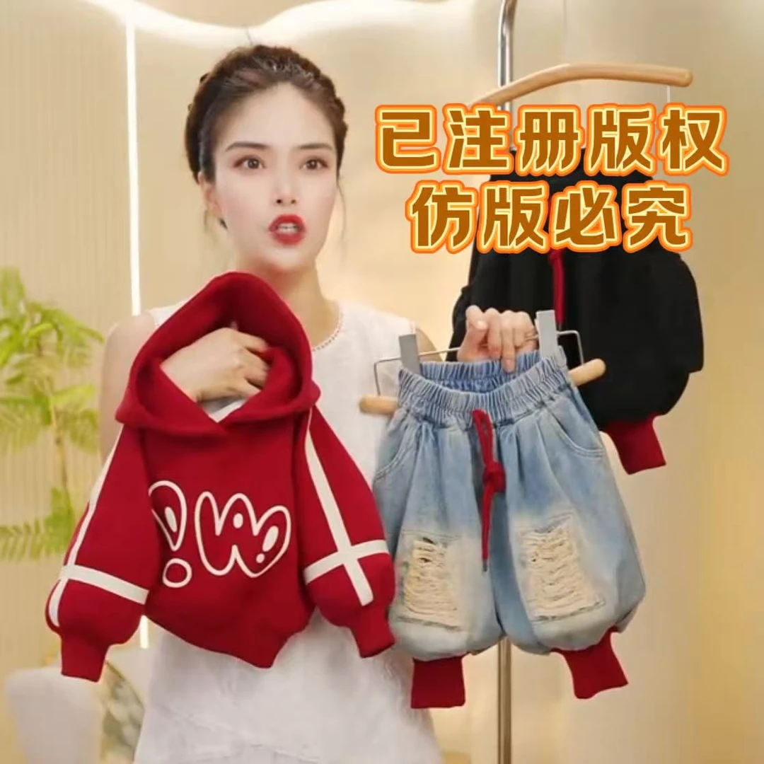 ，破洞牛仔裤【红色连帽W!卫衣套装】秋季男童女童韩版连帽休闲百搭