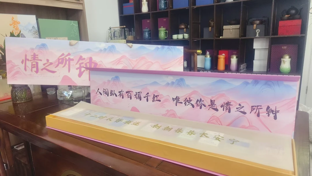 8高端香烟一米礼盒情人节七夕送男朋友加手提袋礼物