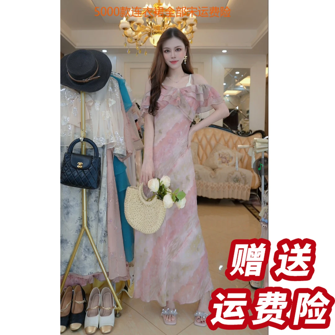 【赠送运费险】气质复古晕染荷叶边掐腰短袖连衣裙中长款A46151