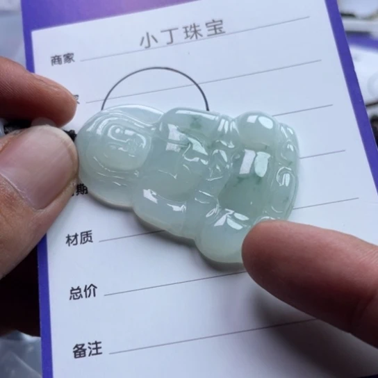 翡翠挂件未镶嵌挂件