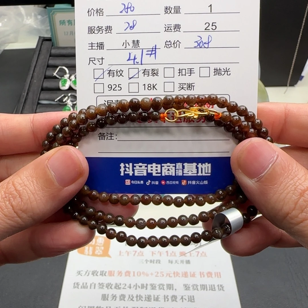 郑***军和田玉（糖玉）未镶嵌手串和田玉珠串