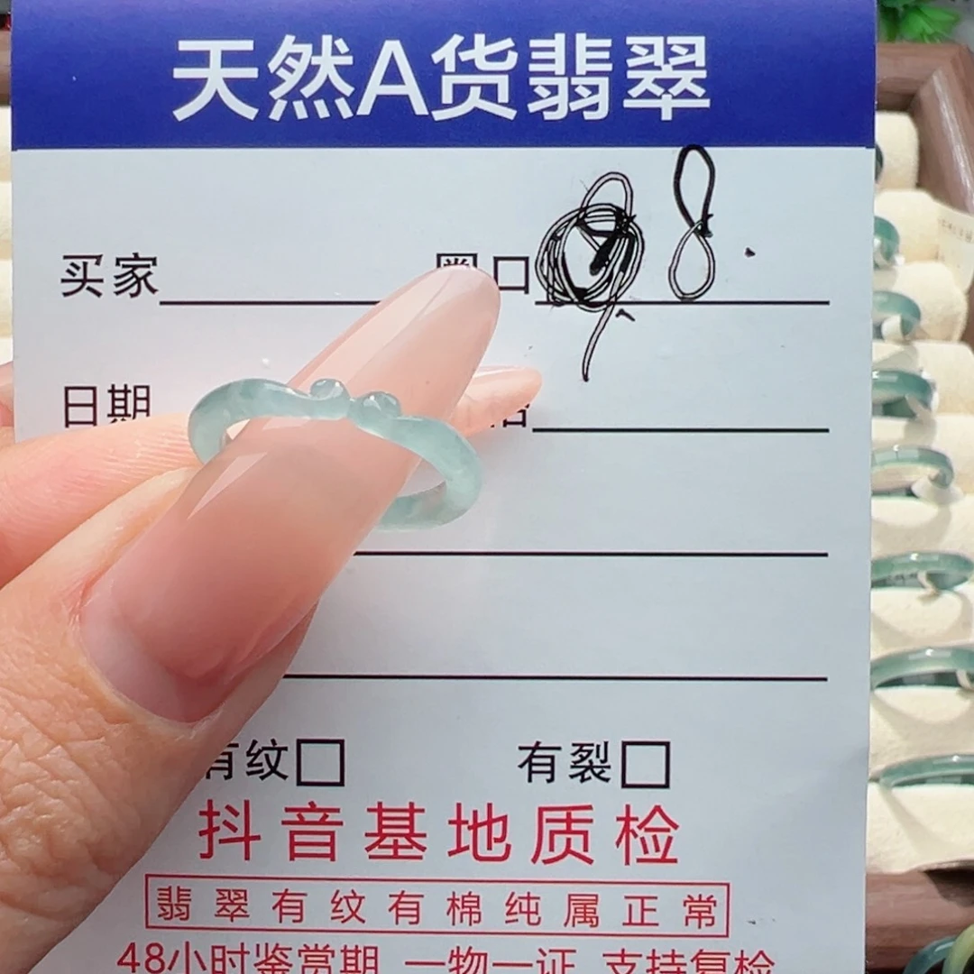 未镶嵌戒指翡翠缅甸翡翠