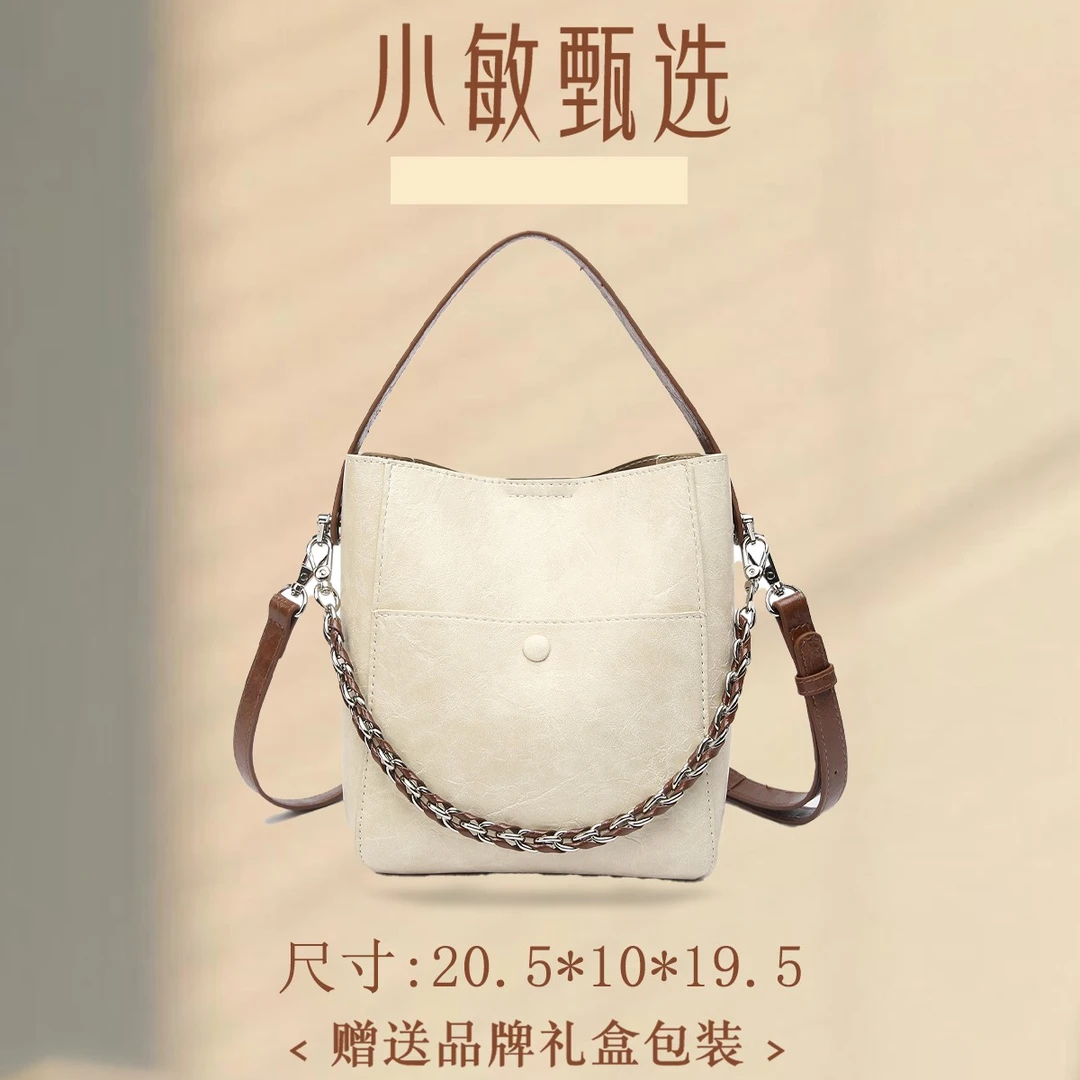 【小敏精选】渠道货SKL-7535-白/棕色经典大气气质百搭女士包包