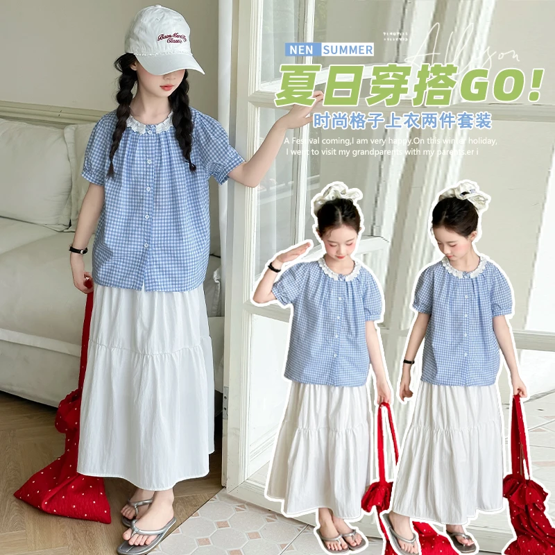 女童夏季超好看套装穿搭2025新款女大童格子衬衫儿童夏装半身裙子