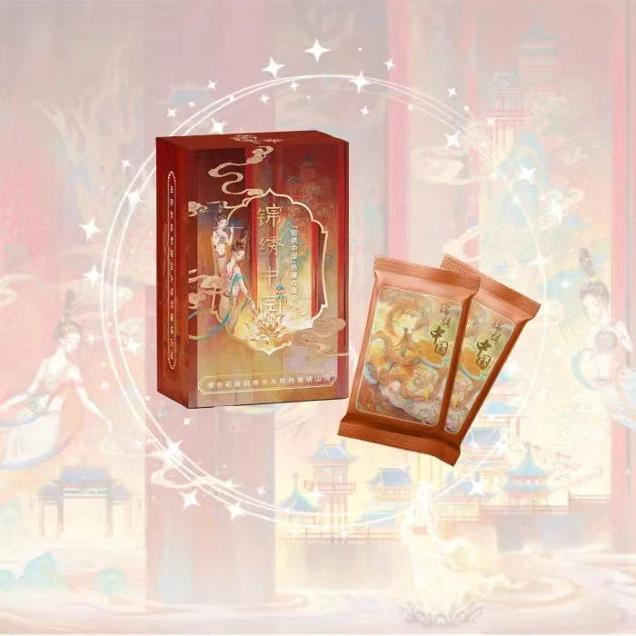 (3K4）锦绣中国 原创国风收藏卡牌 默认代拆（特价无赏）