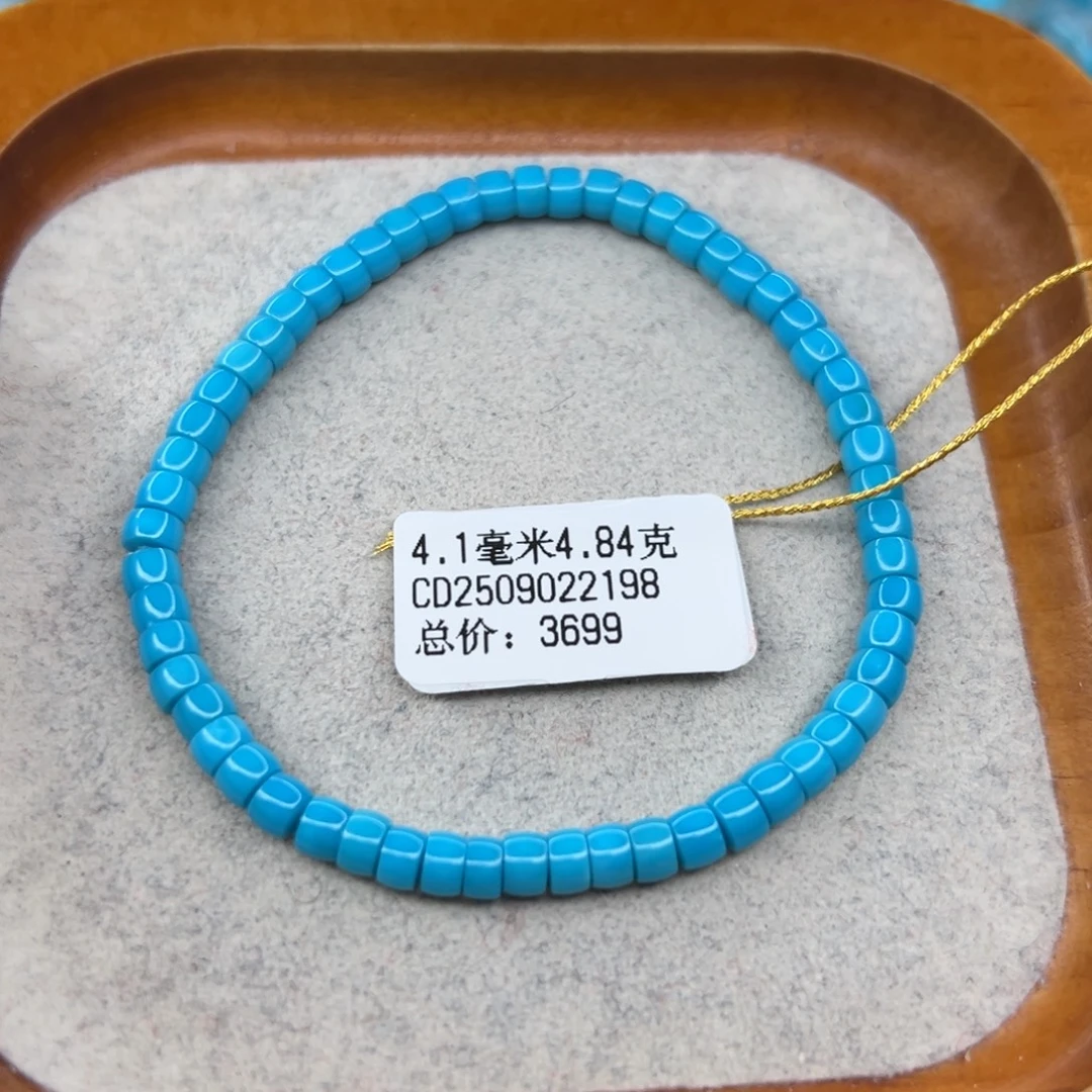 绿松石未镶嵌珠宝半成品