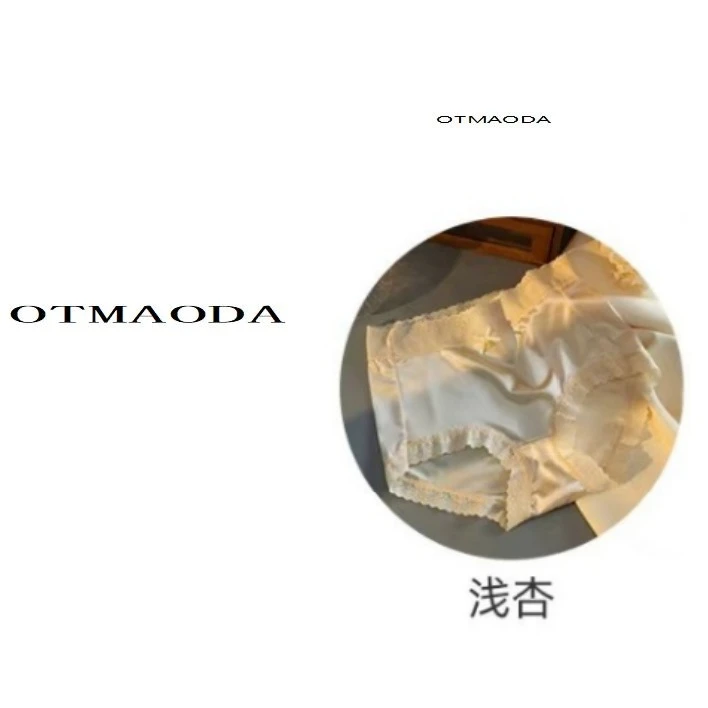 抑菌冰丝女士打底裤 N0911