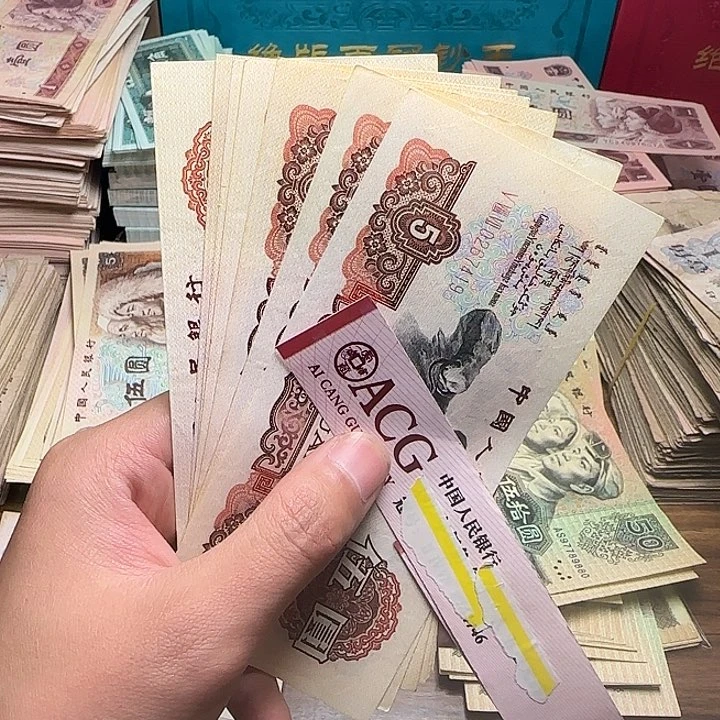 风***?三版币炼钢一套散张单张7张