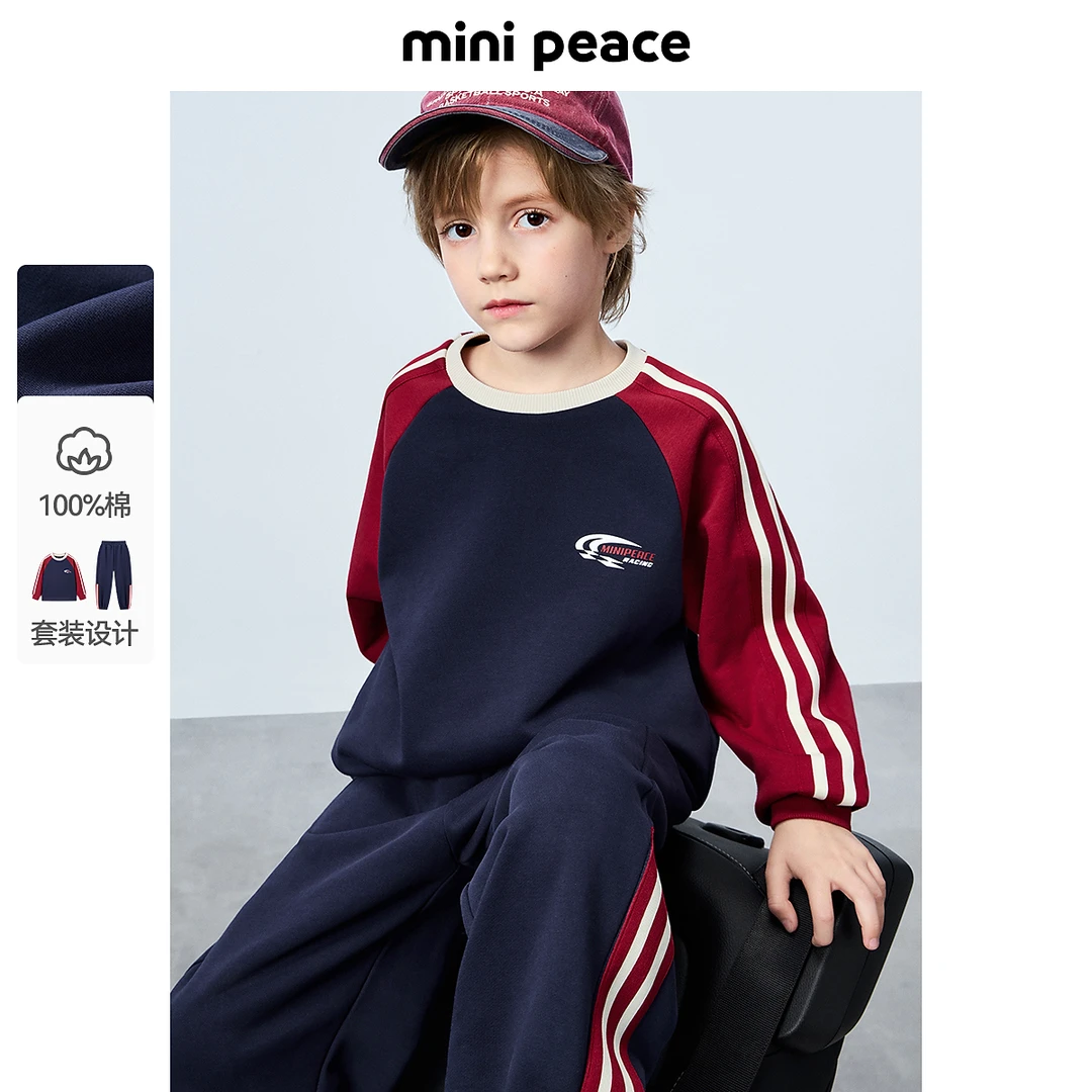MINIPEACE太平鸟童装男童运动套装2025春装新款撞色卫衣裤子2件套