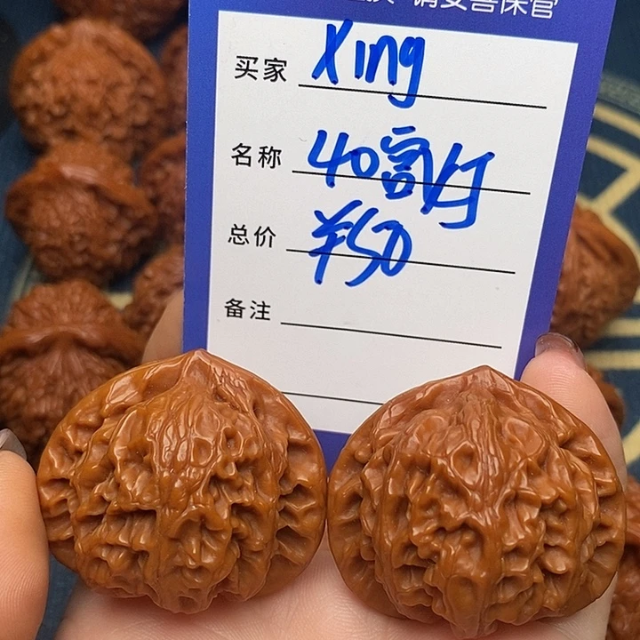 X***G文玩核桃吊坠宫灯40