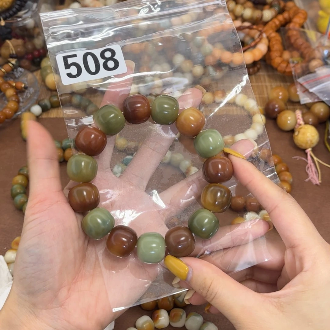 白玉菩提手串?**香508热带雨林18干磨微瑕