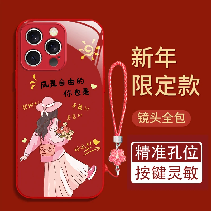 风是自由的适用苹果17/16华为P70/vivo/oppo金属漆玻璃防摔手机壳