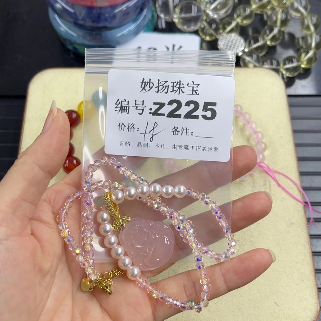 合金默认有瑕石英质玉嗨*嗨