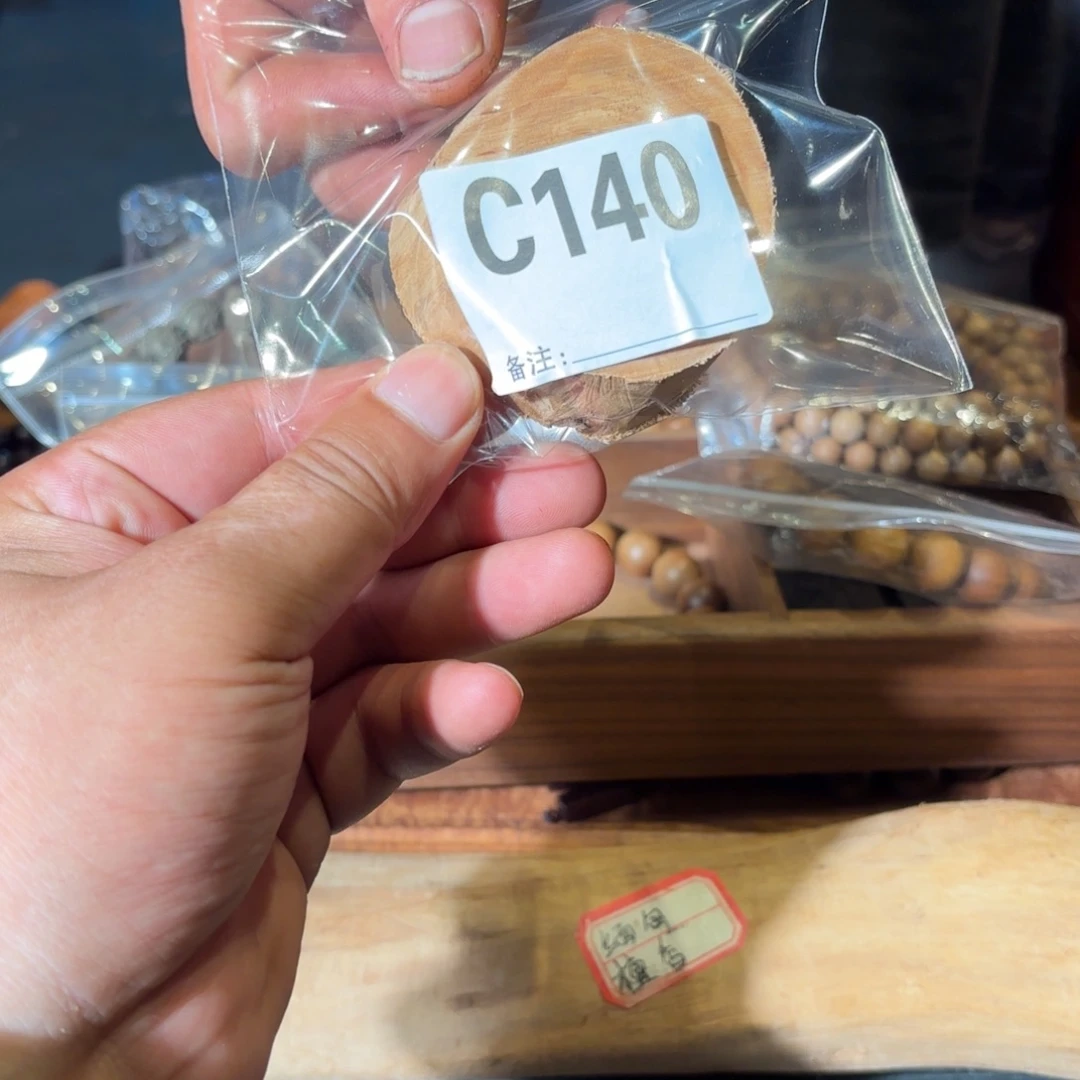 p***o一物一拍缅甸檀香编码c140