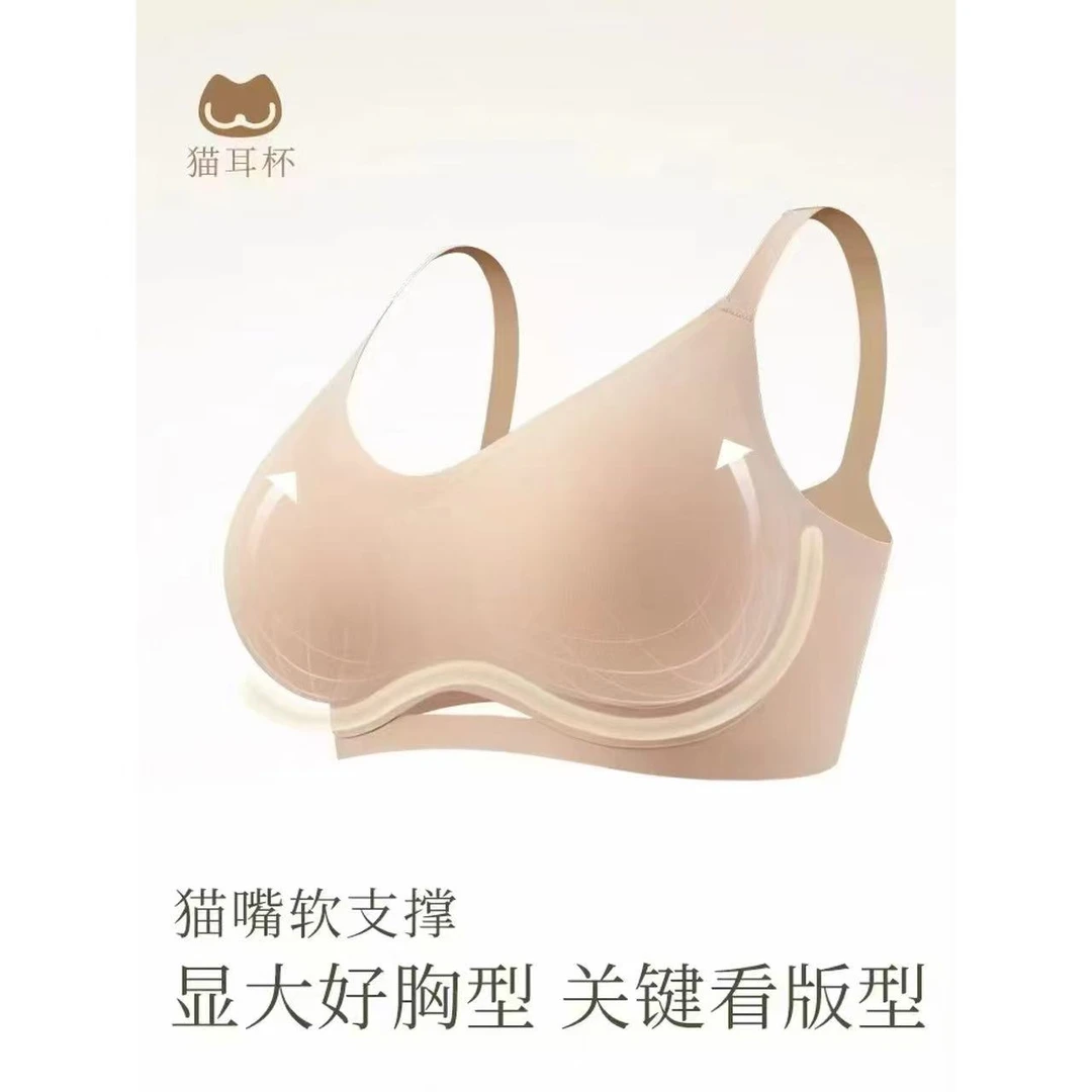 DACPAN-"蜜桃啵啵"盼盼私物分享 内搭上衣 2025/盼·PP CPA019