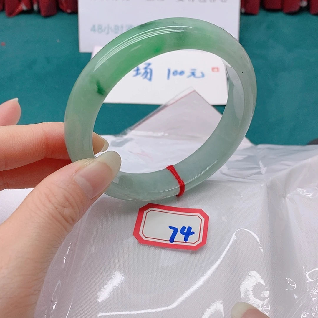 翡翠手镯未镶嵌飘*香7444444444