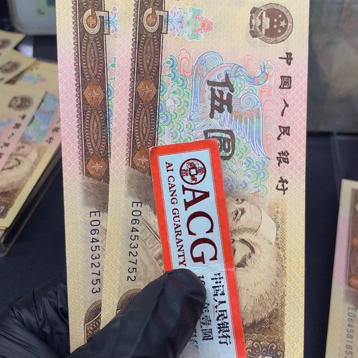 中***柱805太白千云紫罗兰两张