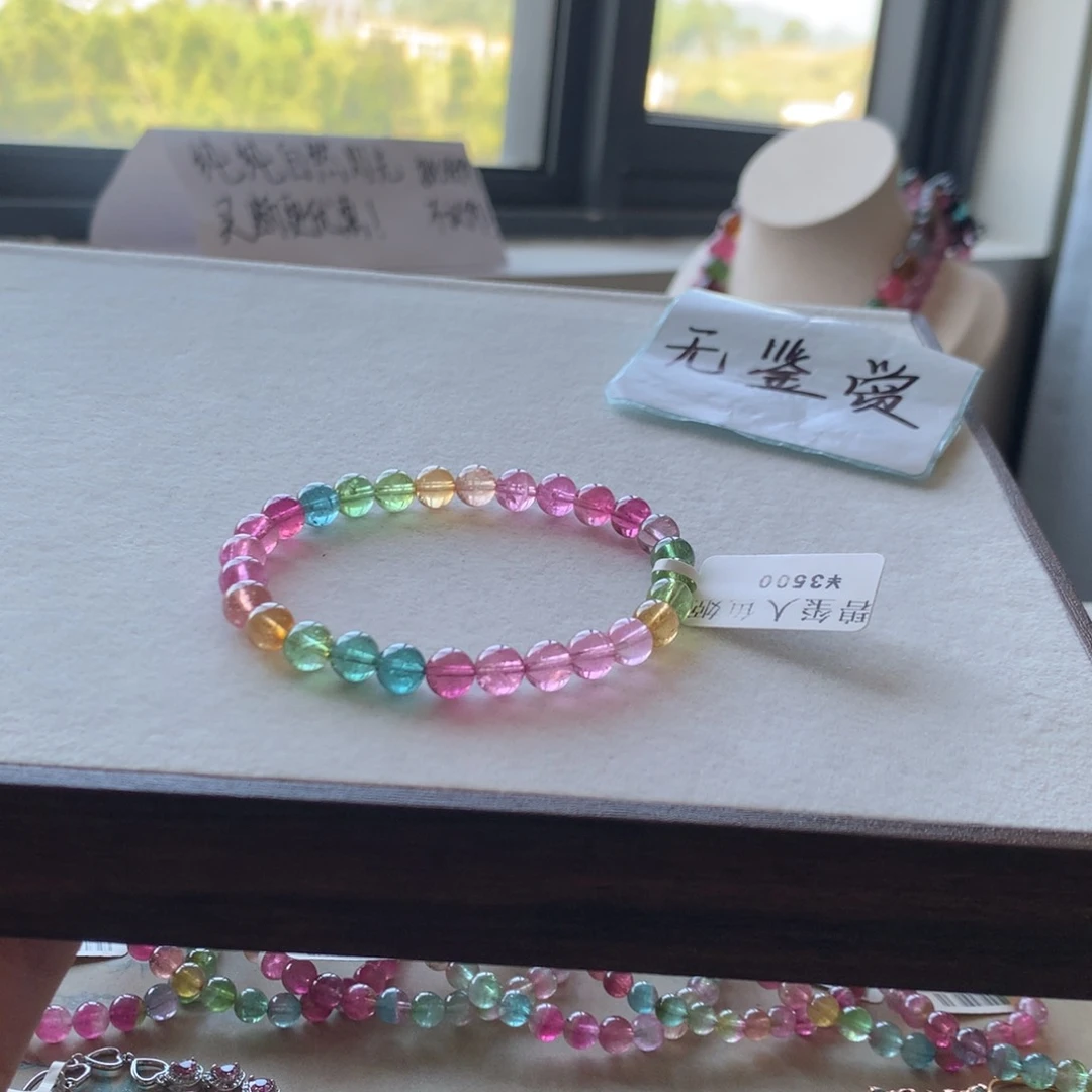 未镶嵌手链碧玺碧玺