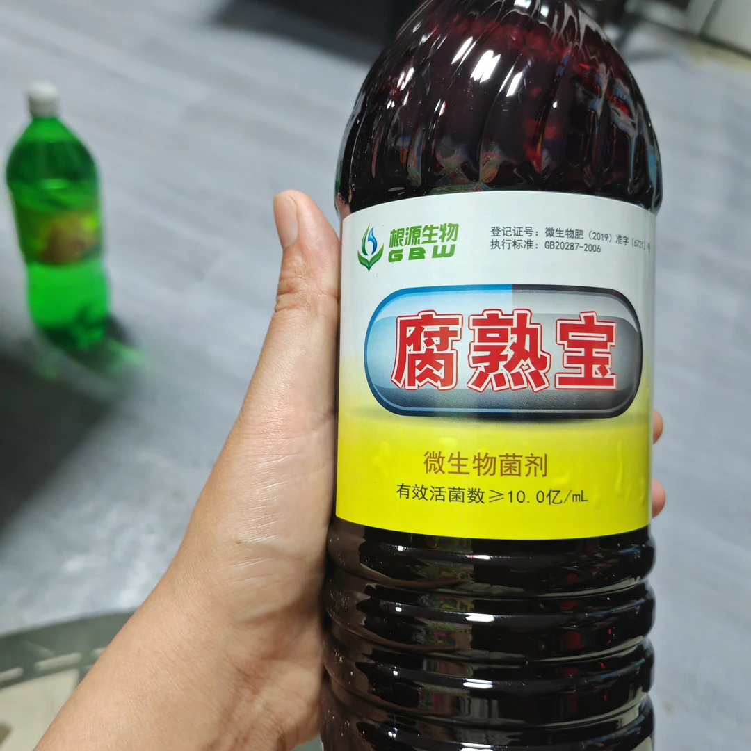 （腐熟宝）微生物菌剂