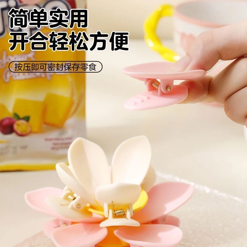 荷花磁吸封口夹冰箱贴食品袋夹子零食密封夹磁贴个性创意3d立体夹