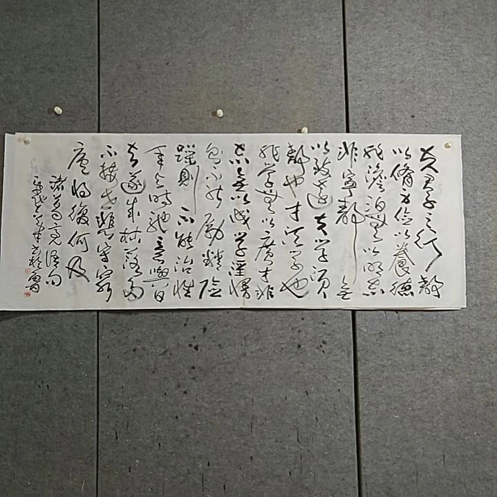 书法小六尺。诫子书。