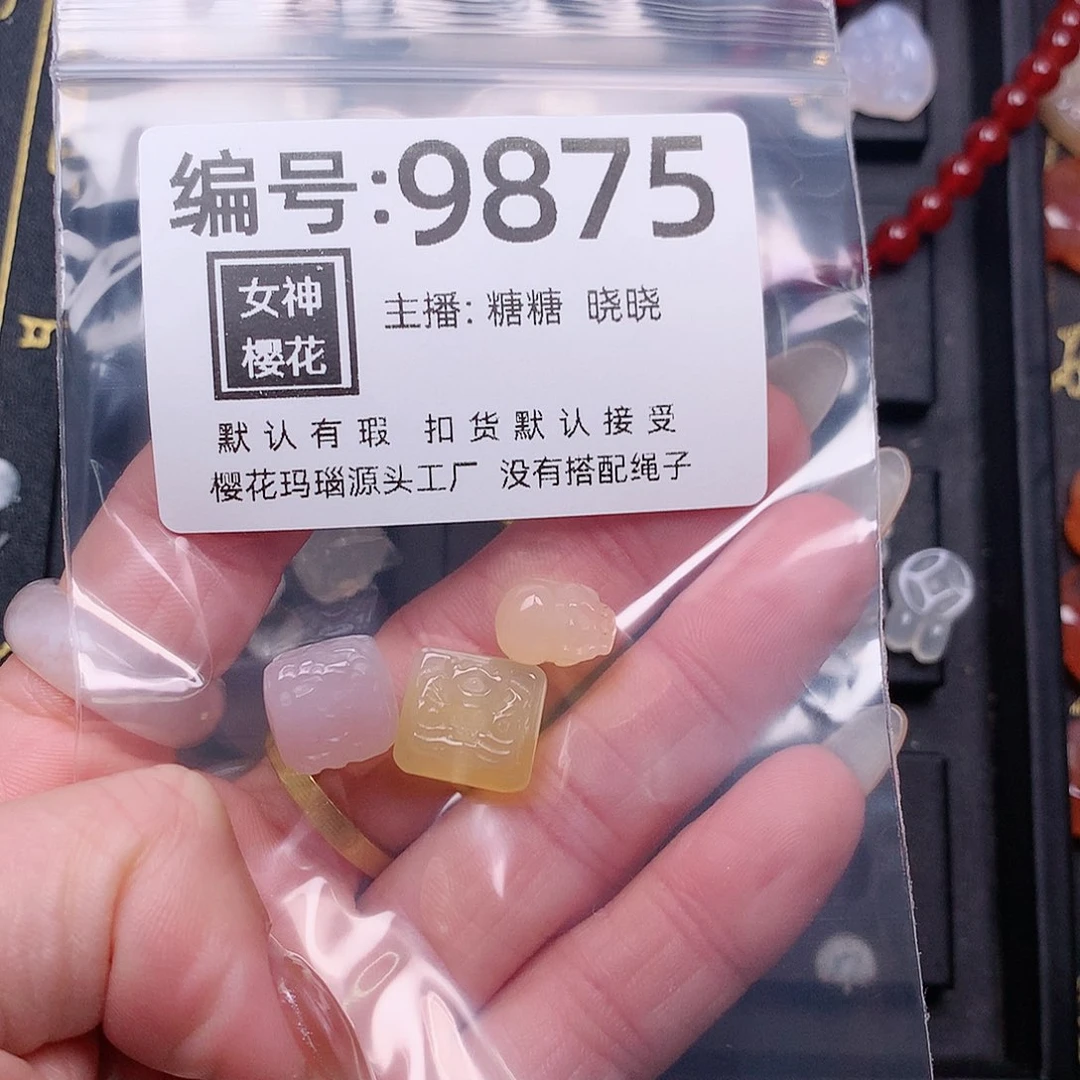 玛瑙/玉髓颈饰合金✨****✨