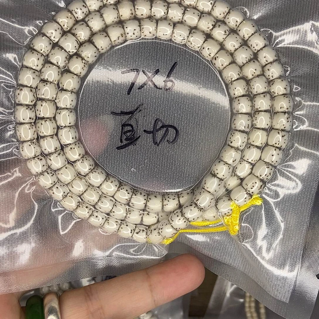 山***色手串星月菩提星月