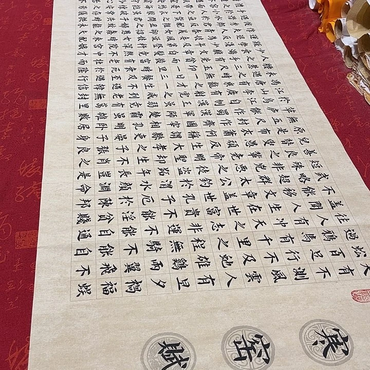 书法寒窑赋楷书180✖️48厘米左右手写