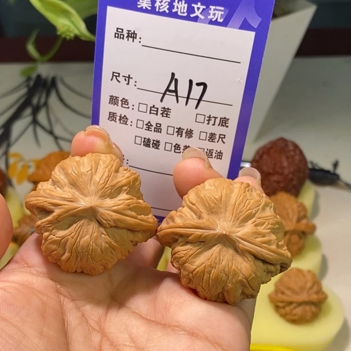 文玩核桃把件17号，41左右全品战鼓