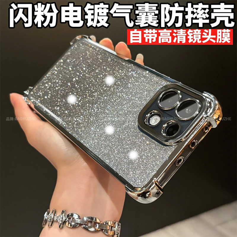 四角气囊防摔闪粉电镀适用于OPPOk12s手机壳镜头全包简约高级感