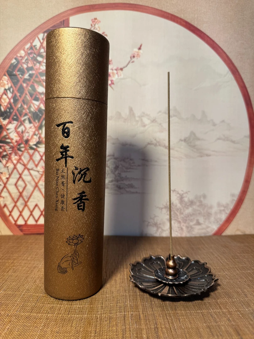 百年沉线香约400根+九瓣莲花香盘