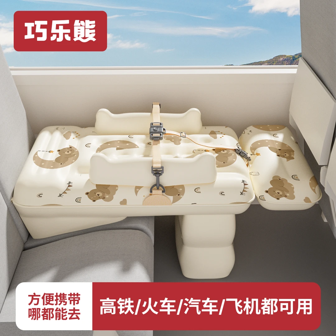宝宝车载充气床汽车用婴儿睡床儿童后排睡觉神器旅行充气睡垫床垫