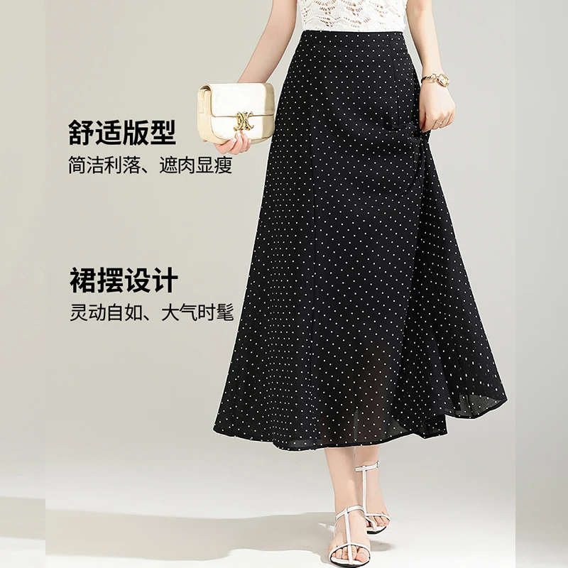 商场同款时尚优雅波点鱼尾裙女2025夏季新款高腰显瘦中长款半身裙