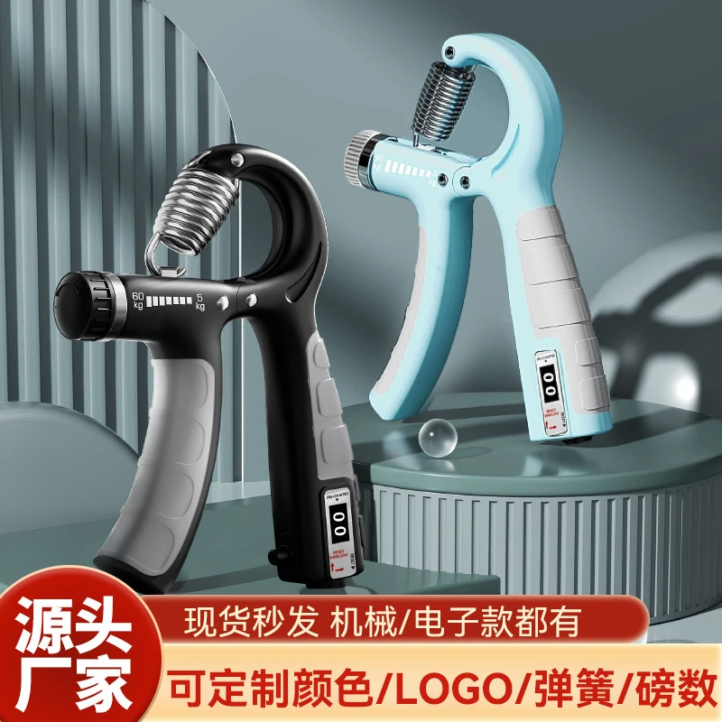 可调节计数款握力器10-100kg男女通用成人肌肉运动健身手部力量器