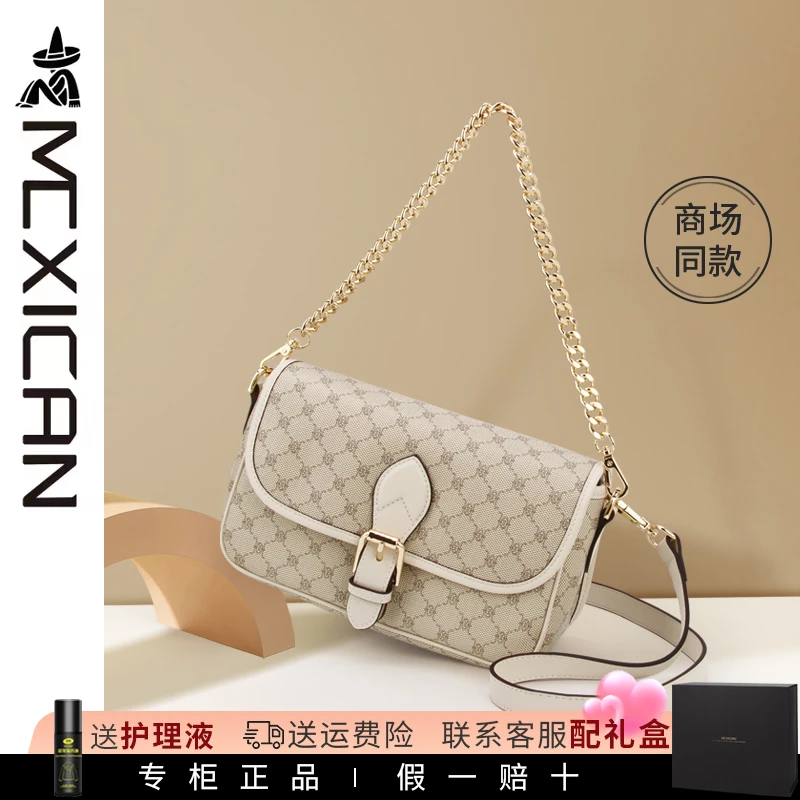 稻草人女包法棍包包女2025新款单肩斜挎包真皮牛皮高级感腋下包