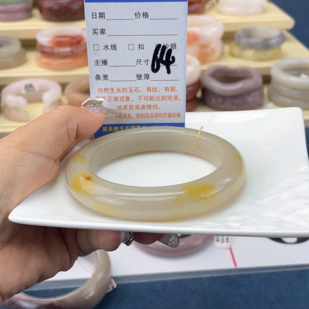 未镶嵌手镯石英岩玉