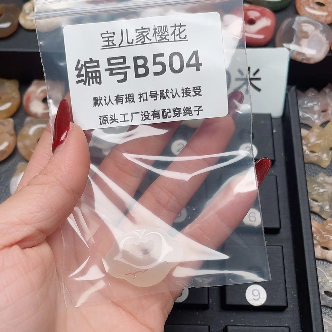 玛瑙/玉髓颈饰合金玥***爱