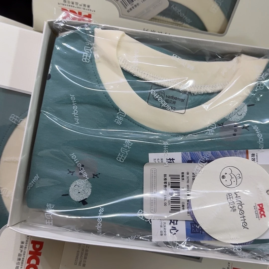 110尺码指纹扫描速度