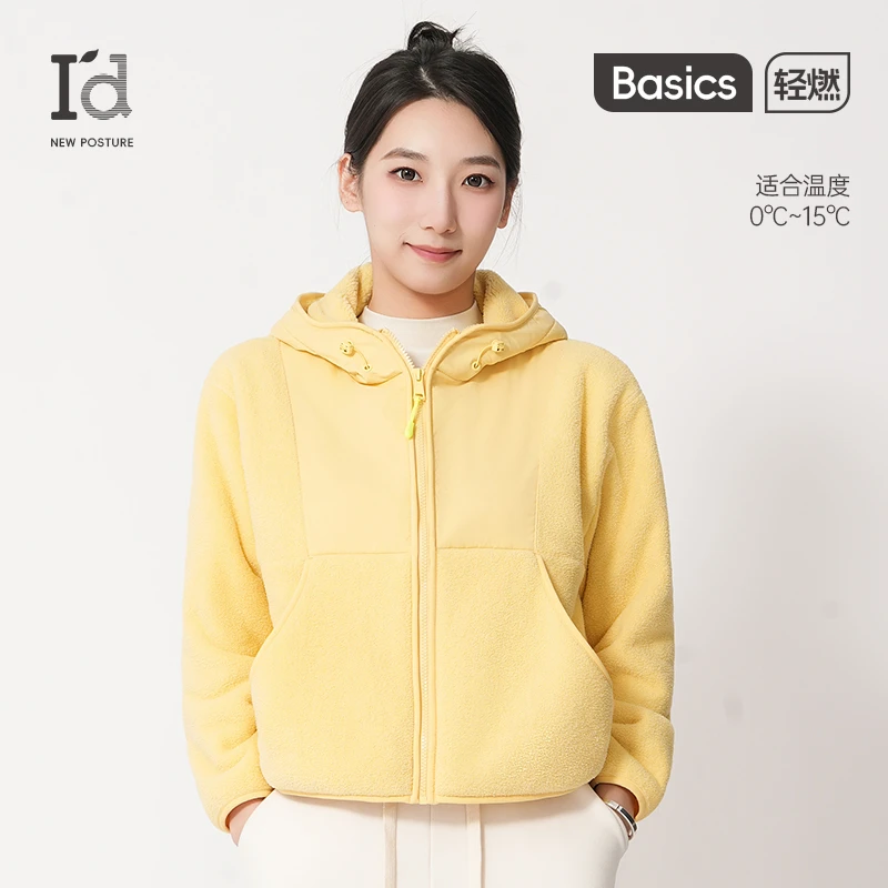 I'd/爱帝秋冬米粒绒外套运动休闲连帽拼接加绒时尚夹克长袖女款