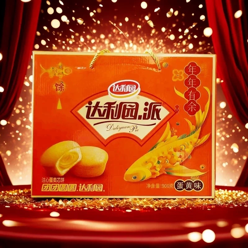 达利园蛋黄派一箱900g 下午茶茶点点心