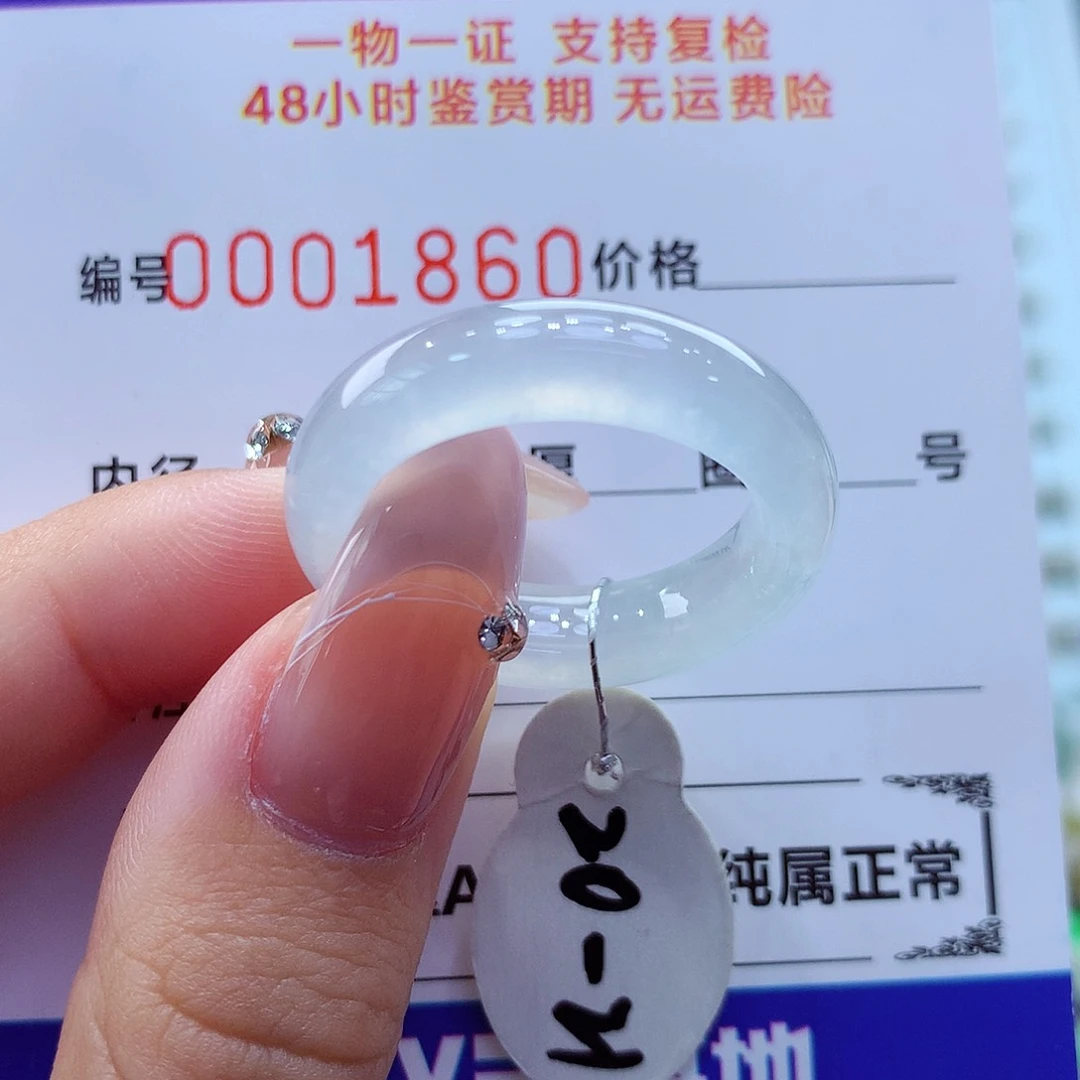 未镶嵌戒指翡翠翡翠