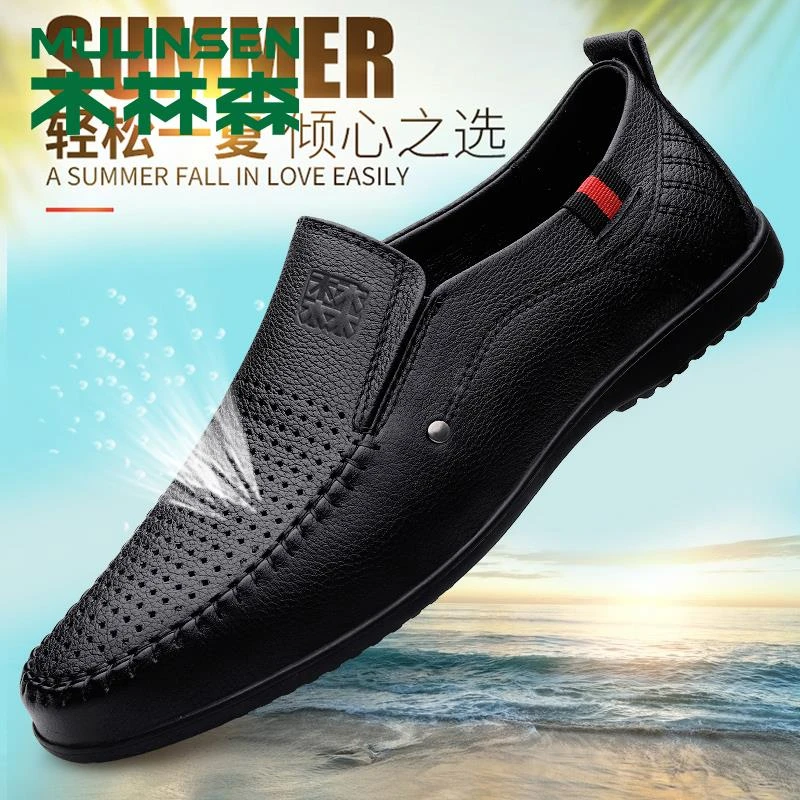 木林森真皮男皮鞋正品舒适耐磨男鞋全头层牛皮男士百搭镂空凉皮鞋