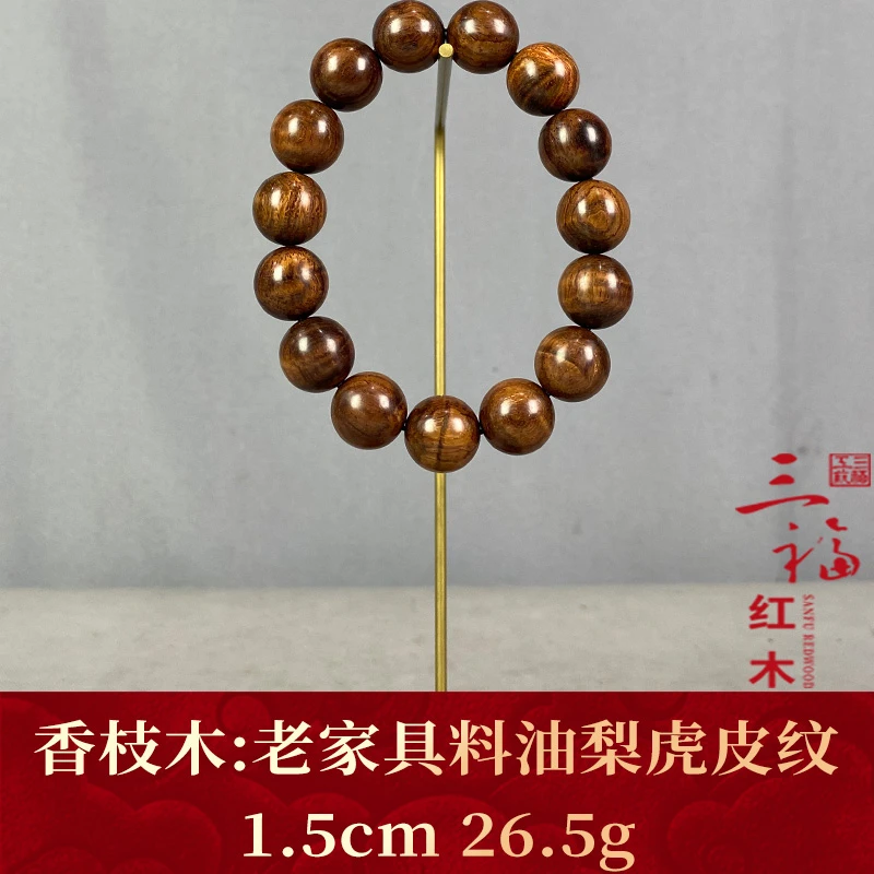 124338 老家具料油梨虎皮纹 香枝木