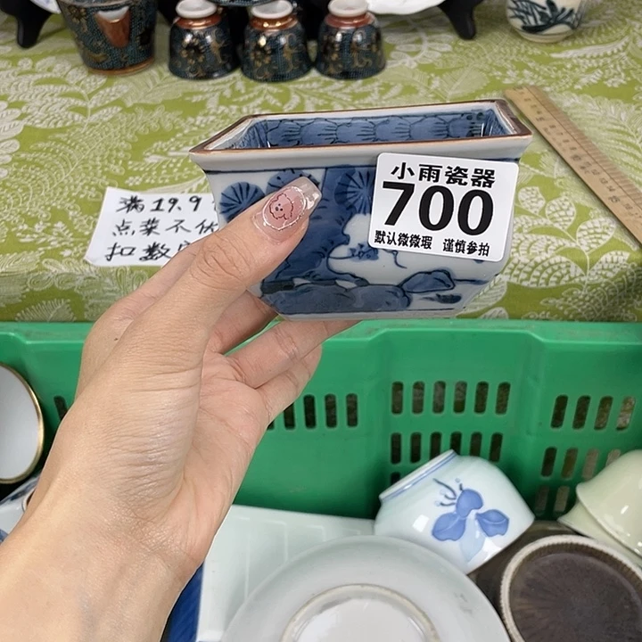 19.9包邮瓷器微瑕