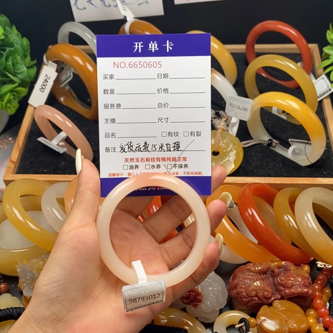 小***你石英质玉（黄龙玉）未镶嵌手镯50605