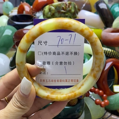 蛇纹石玉手镯未镶嵌